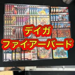 右側5種追加パーツ。デュエルマスターズ デイガファイアーバードデッキ