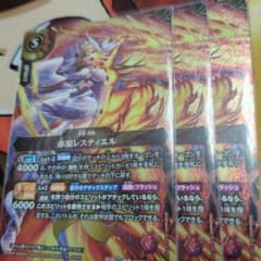 バトルスピリッツ 赤巫レスティエル 3枚セット Xレア 創世の鼓動