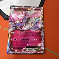 ◻︎3637 ディアンシーex プロモ 092/xy-p - メルカリ