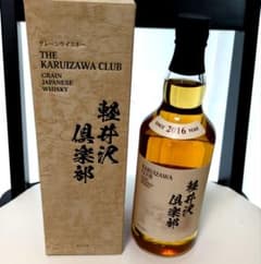 Karuizawa Clubグレーンウイスキー700mlボトルアルコール分43% Karuizawa Clubグレーンウイスキー700mlボトルアルコール分43% - メルカリ