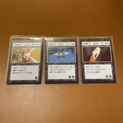 ハンターハンター 一番くじ 指定ポケットカード 反射 磁力 掏摸のサムネイル