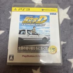 頭文字D EXTREME STAGE PlayStation3 the Bestのサムネイル