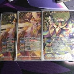 バトスピ デルフィニュート ツイタチのサムネイル