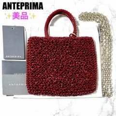 ✨美品✨アンテプリマ スタンダード ミニアトゥーラ エナメルレッド