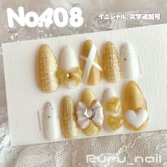 現品セール】ネイルチップ♡イエロー 黄色 量産型地雷韓国ワンホン
