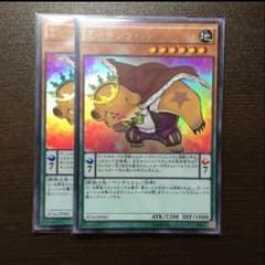 キングベアーのサムネイル