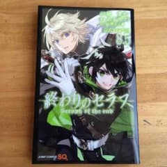 終わりのセラフ 公式ファンブックのサムネイル
