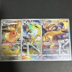 ポケモンカード ブースター サンダース リザードン CHR - メルカリ
