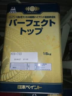 ニッペ   パーフェクトトップ　09-70dのサムネイル