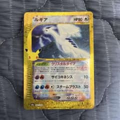 ルギア 30th MEGA 拡張パック 30th CELEBRATION キラ…のサムネイル