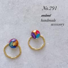 ハンドメイド　ピアス/イヤリング No.291 ハンドメイド ピアス カラフル 291 - メルカリ