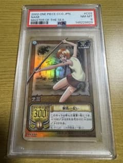ワンピースカードゲーム 旧 ナミ 刺青の誓い PSA8 ワンピースカードゲーム 旧 ナミ 刺青の誓い PSA8 - メルカリ