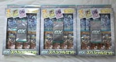J*B様 ポケモンカードゲーム exスペシャルセット 3個セット J*B様 ポケモンカードゲーム exスペシャルセット 3個セット - メルカリ