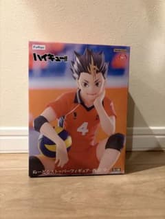 FuRyu ハイキュー!! 西谷夕　ぬーどるストッパー