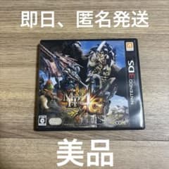 몬스터 헌터 4G 닌텐도 3DS