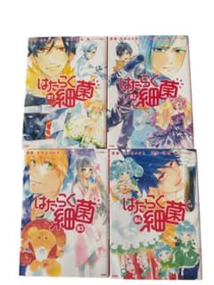 【最終価格】はたらく細菌 1〜4巻セット 吉田はるゆき 清水茜のサムネイル
