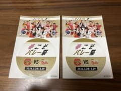 春こそバレー祭 ステッカー サントリーサンバーズ大阪×ハイキューのサムネイル