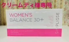 【クリームティ様専用】SIMPLISSE ウィメンズ バランス 30+ 30袋のサムネイル