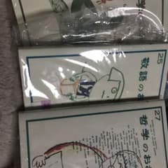 みんみん様専用ですのサムネイル