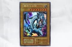 さ*ん様 遊戯王　青眼の白龍　ブルーアイズ・ホワイト・ドラゴン 初期ウルトラレアのサムネイル