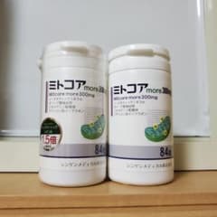 ☆ミトコアmore 300mg☆のサムネイル