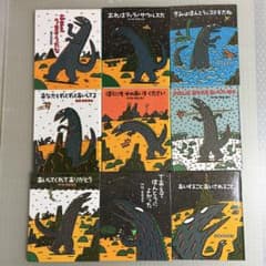 宮西達也「ティラノサウルスシリーズ」１１冊セット 宮西達也「ティラノサウルスシリーズ」11冊セット - メルカリ