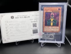 遊戯王 人造人間－サイコ・ショッカー レリーフ アルティメットレア