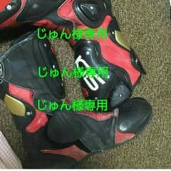 じゅん様　専用　Sidiレーシングブーツのサムネイル