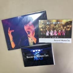 嵐 ARASHI Record of Memories グッズセットのサムネイル