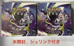 ポケモンカードゲーム アビスアイ (未開封、シュリンク付き)のサムネイル