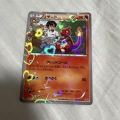 リザード C CP3 ポケキュンコレクション 004/032 リザード C CP3 ポケキュンコレクション 004/032 - メルカリ
