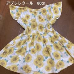 《7/12まで》アプレレクール　ひまわりワンピ80㎝　着画ありのサムネイル