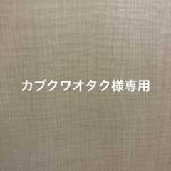 専用のサムネイル