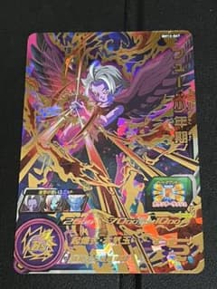 スーパードラゴンボールヒーローズのサムネイル