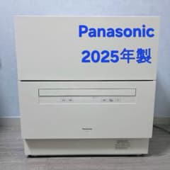 2025年製】パナソニック 食器洗い乾燥機 NP-TA5 ストリーム除菌洗浄 