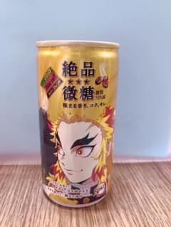 鬼滅様専用ページのサムネイル
