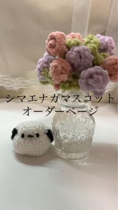 【オーダー受付中】シマエナガマスコット オーダー受付ページのサムネイル