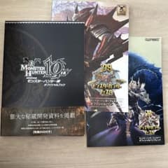 3冊セット　10周年記念、09、11 モンハンフェス　オフィシャルパンフレットのサムネイル