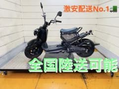 20941km ホンダ ズーマー インジェクションAF58 原付 兵庫 - メルカリ