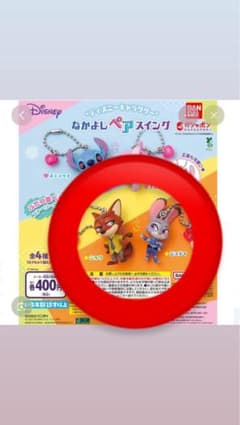 ディズニー ペアスイングキーホルダー ズートピアのサムネイル