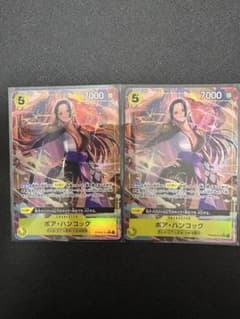 ワンピースカードゲーム　ボア・ハンコック CARD THE BEST vol.2のサムネイル