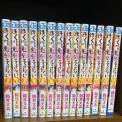 【アンブレラさん専用】ぼくたちは勉強ができない 全巻セットのサムネイル