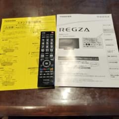 ■TOSHIBA テレビ用リモコン CT-90469 本体＋32S22取扱説明書のサムネイル