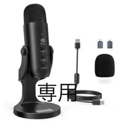 ZealSound USB コンデンサーマイク 38mmカプセル 高音質録音のサムネイル