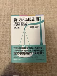 まろん様 リクエスト 2点 まとめ商品のサムネイル