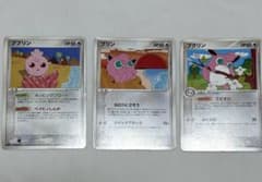 【3枚セット】ププリン+プリン プクリン ★拡張パック PCGシリーズのサムネイル