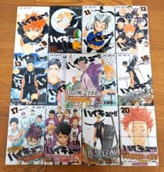 漫画ハイキュー!! 9～21巻のサムネイル