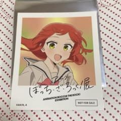 ぼっちざろっく展　購入特典イラストカード　喜多郁代のサムネイル