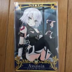 FGO アーケード ジャック・ザ・リッパー　最終再臨のサムネイル