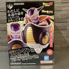 一番くじドラゴンボールEX 恐怖！フリーザ軍 ラストワン賞 フリーザ
